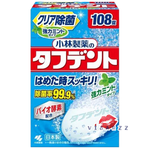 (กล่องฟ้า) Kobayashi Denture Cleaner Toughdent โคบายาชิ เม็ดฟู่ทำความสะอาดฟันปลอมทั้งชุดจากญี่ปุ่น ตัวช่วยลดกลิ่นไม่พึ่งประสงค์ล้าง ลึกถึงร่องฟันปลอม