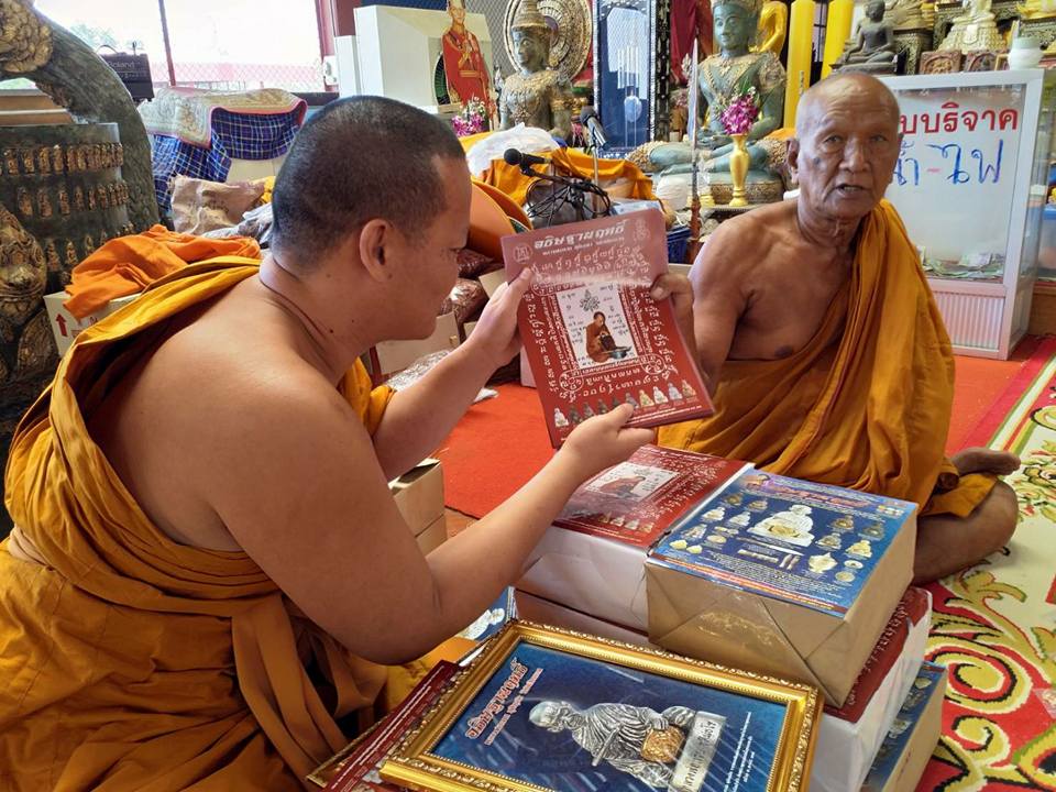 แผ่นภาพ หลวงพ่อกวย นั่ง อธิษฐานทำน้ำมนต์ ปี2561 (ปลุกเสกแล้ว ขนาด A4)