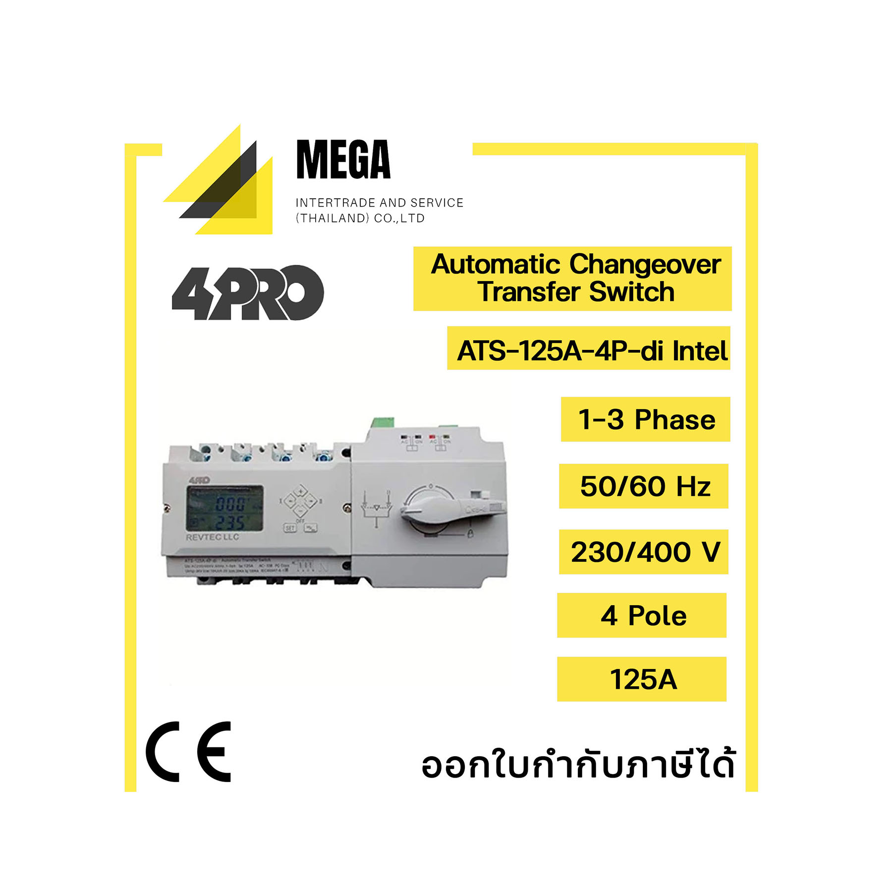 4PRO Automatic Changover Tranfer Switch ATS-125A-4P-di