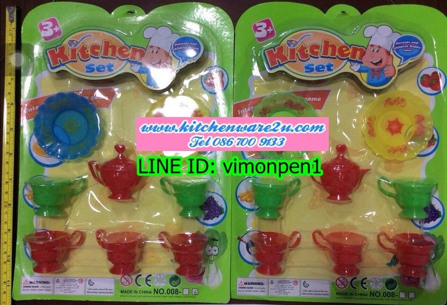 P09749 ชุดเครื่องครัว ของเล่น (ราคาส่งต่อ 1 โหล:12 ชุด:180 บาท:เฉลี่ย 15 บ/ชุด) ขายส่งทุกอย่าง 20 บาท