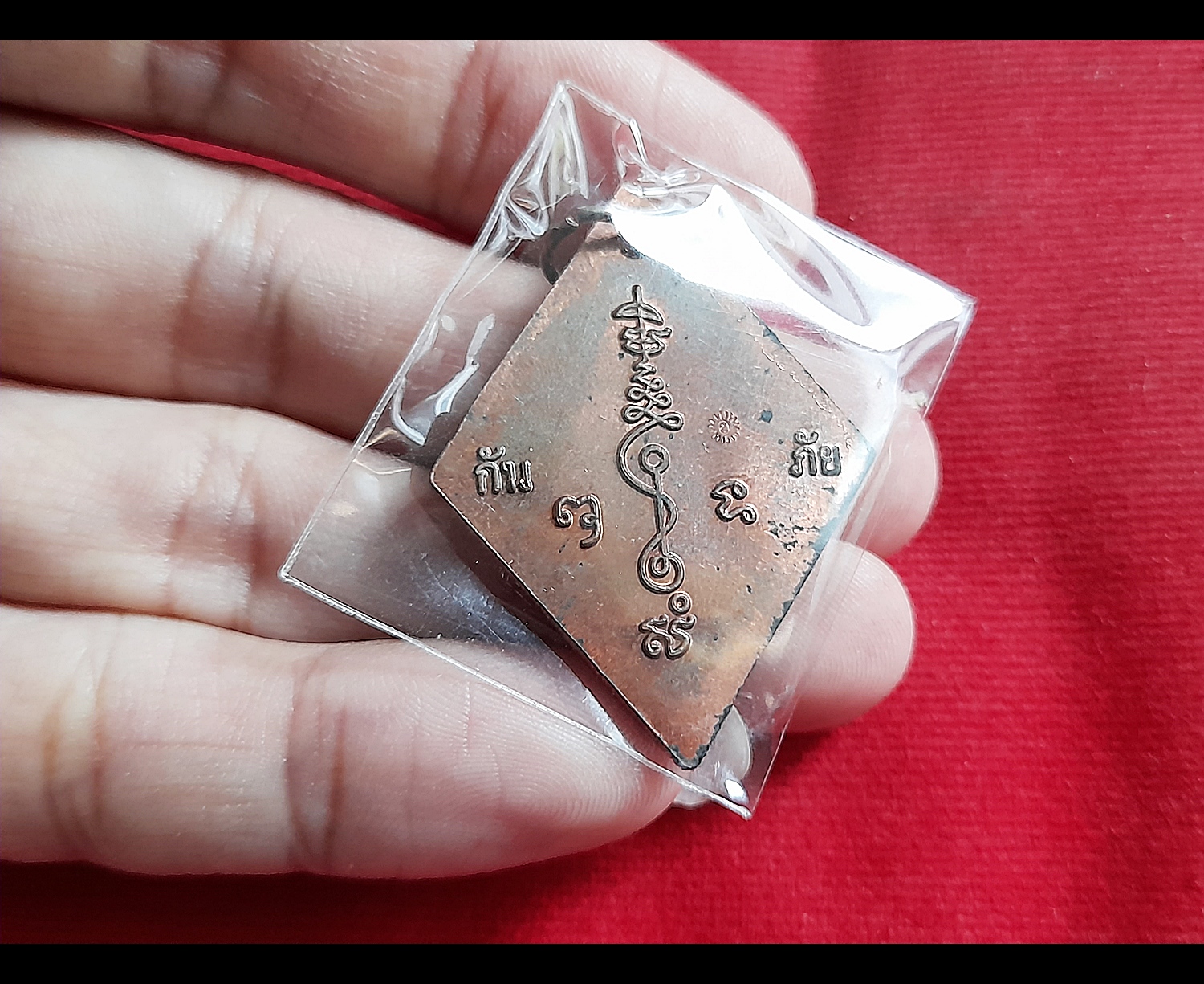 เหรียญ หลวงปู่เอี่ยม วัดสพานสูง เนื้อทองแดง #ตอกโค็ด #รับประกันแท้ ปี255X - หลวงพ่อรวย หลวงพ่อเพิ่ม หลวงพ่อพูน หลวงตาวาส วัดสพานสูง ปลุกเสก #รับประกันแท้