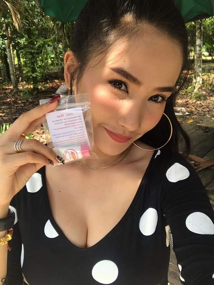 ครีมแก้ปากดำ คลินิค ลิปแก้ปากดำ