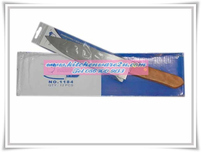 P05855 มีดยาวหั่น ปลายแหลม Marlin คมกริบ 1184ma (180 บต่อโหล ส่ง 15 บาท ขายส่งทุกอย่าง 20 บาท)