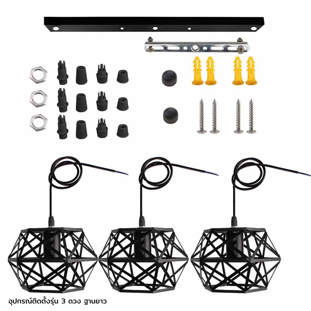 โคมไฟแขวนเพดานเหล็กดัดลายเส้นไขว้สีดำทรงหกเหลี่ยมสไตล์นอร์ดิก [ST-3705]