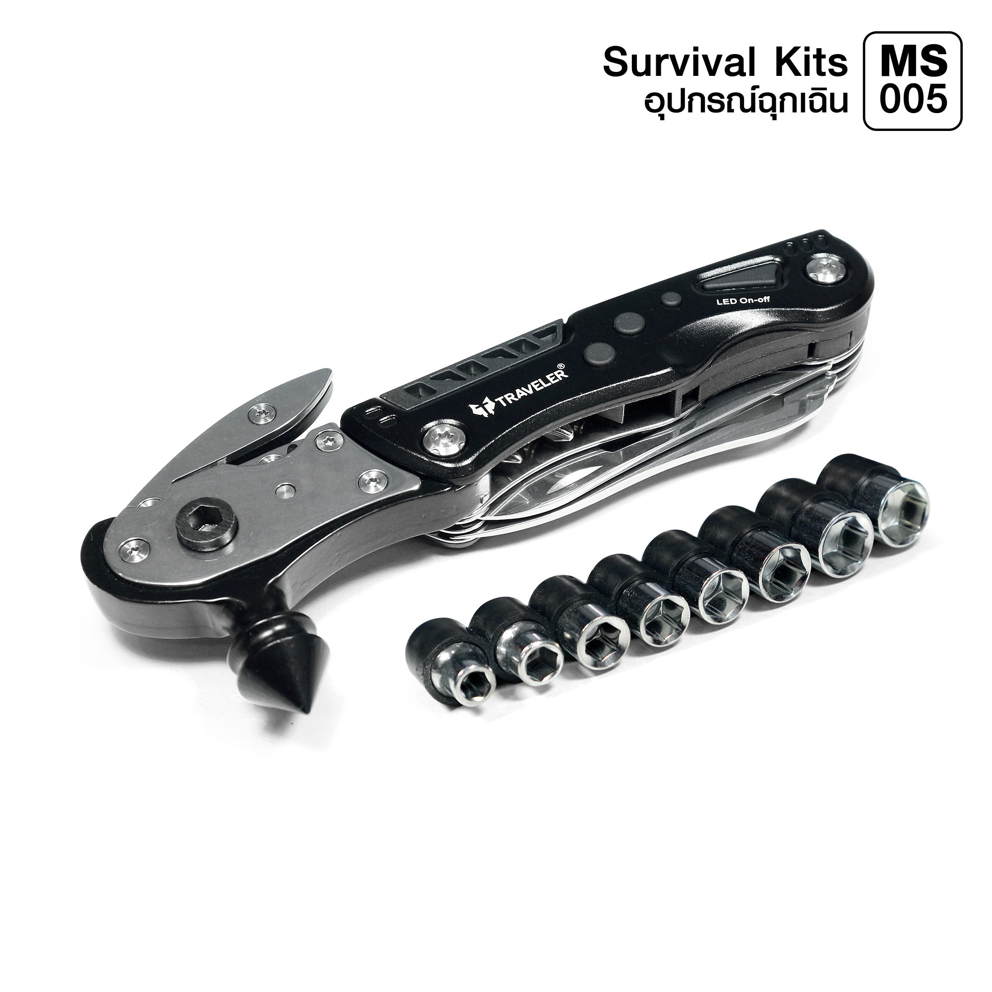 🇹🇭⫸ Survival Kits อุปกรณ์ฉุกเฉิน #MS005
