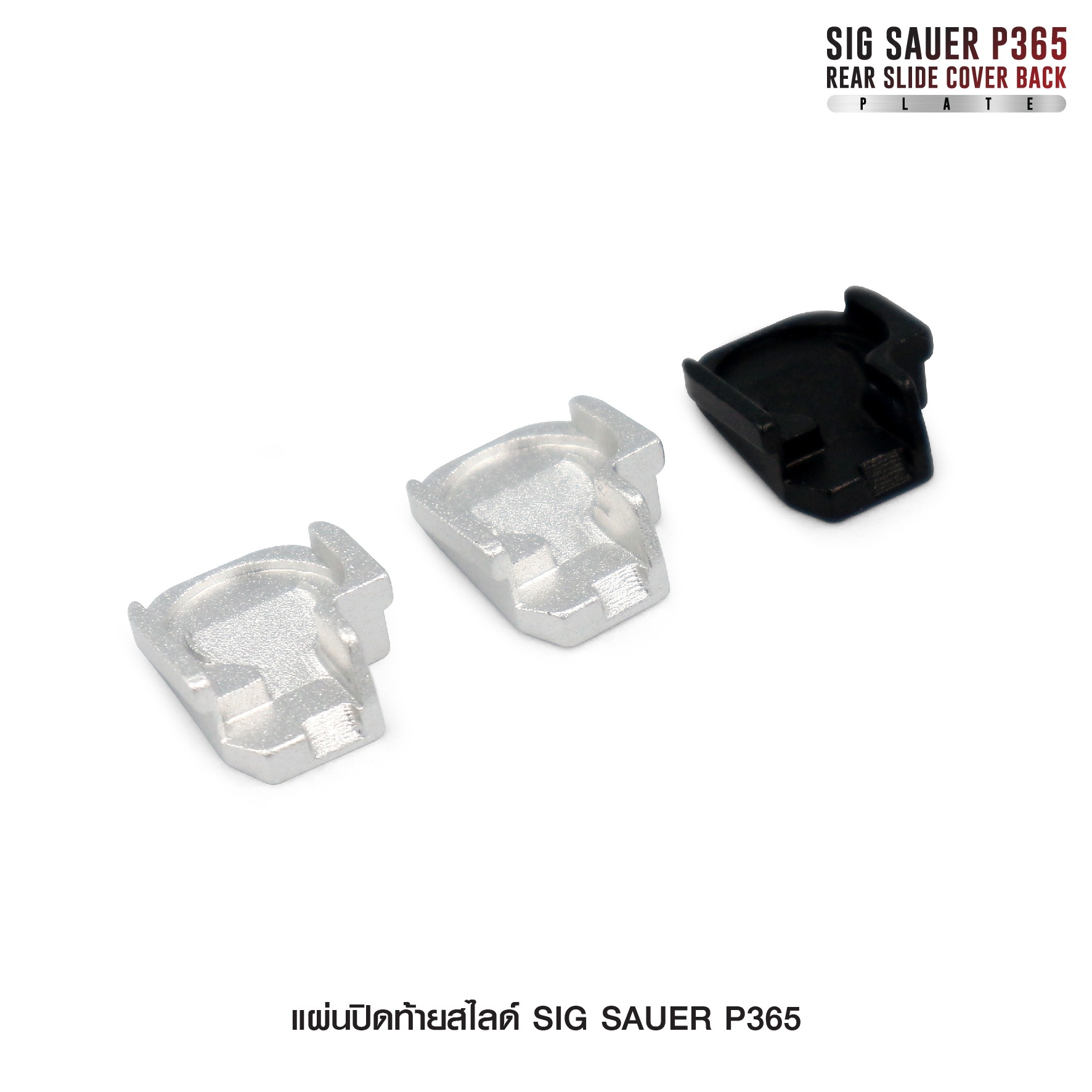 🇹🇭⫸ แผ่นปิดท้ายสไลด์ Sig Sauer P365