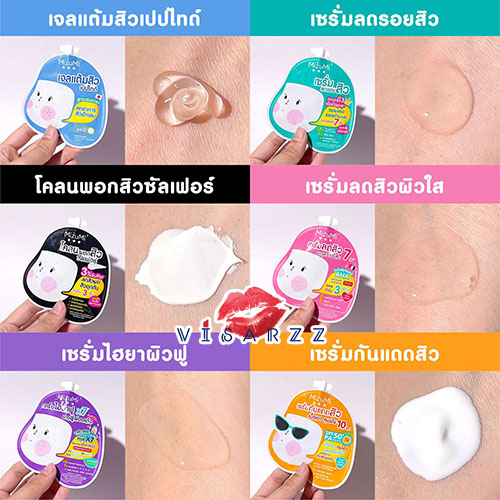 (1 ซองสีฟ้า) MizuMi Peptide Acne Gel 4g มิซึมิ เปปไทด์ แอคเน่ เจล เจลแต้มสิวเปปไทด์ สูตรเร่งด่วน ลดการอักเสบสิว ลดการอักเสบสิวภายใน 24 ชม