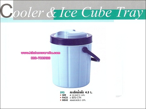 P03264 กระติกน้ำ 4.5 ลิตร (22.5*22.5*27.5 cm) No.593 เกรดเอ ราคาส่งต่อ 1 โหล; 12 ใบ:เฉลี่ย 110 บต่อใบ