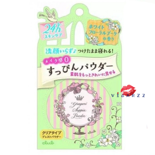 (ตลับเขียว) Club Yuagari Suppin Powder 26g White Floral Bouquet คลับซุปปินพาวเดอร์ ผิวแมทเนียนนุ่มลื่นราวกับมาร์ชแมลโลว์ ด้วยแป้งเนื้อเนียนละเอียด ช่วยปกปิดอำพรางรูขุมขน ควบคุมความมัน และปกป้องผิวจากมลภาวะต่างๆ เผยผิวเรียบเนียนสดใส เปล่งปลั่ง ดูเป็นธรรมชา