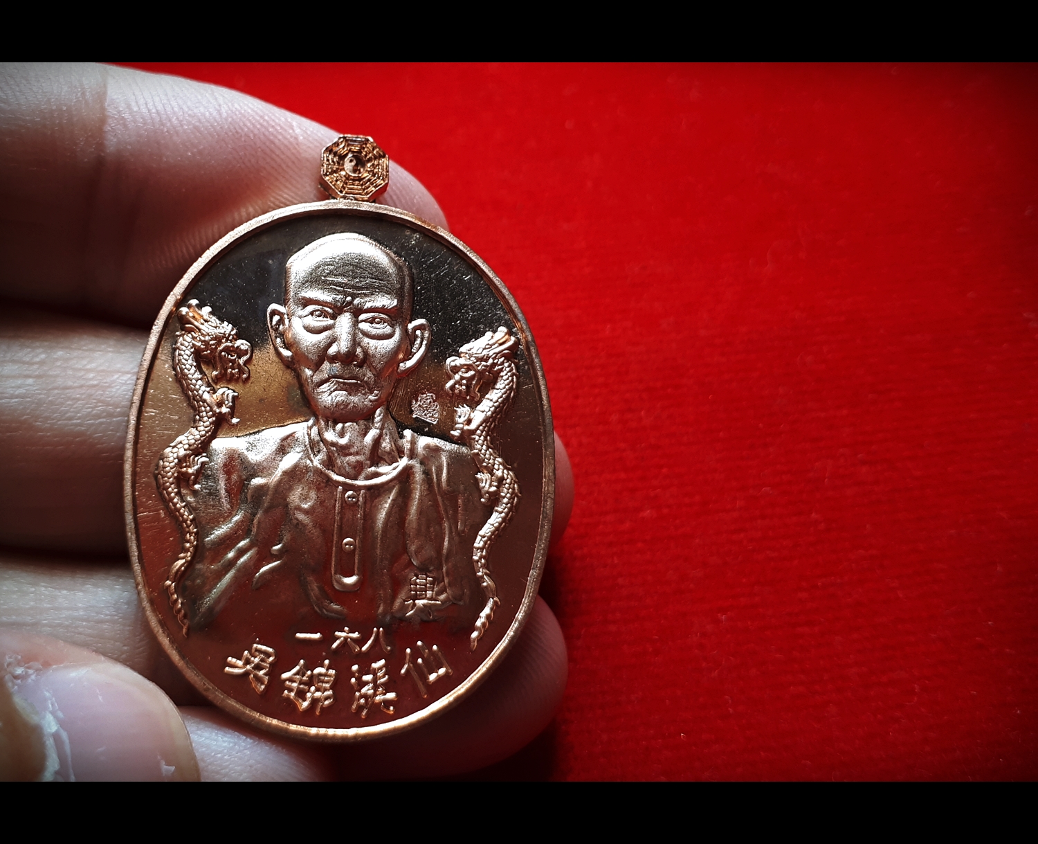 เหรียญมังกรคู่ เซียนแปะ วัดศาลเจ้า ด้านหลัง ยันต์10กา และ ไฉ่ซิ้งเอี๊ยะ(ท้าวเวสสุวรรณ) รับทรัพย์ร่ำรวย เนื้อทองแดง ปี2561 #รับประกันแท้