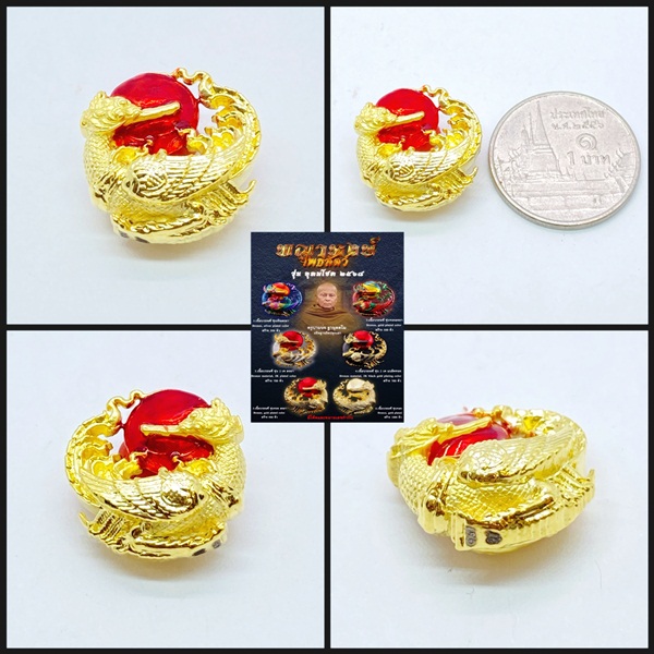 พญาหงษ์โพธิสัตว์ รุ่นอุดมโชค เนื้อบรอนซ์ชุบทองลงยา ครูบาแบ่ง วัดบ้านโตนด 2568