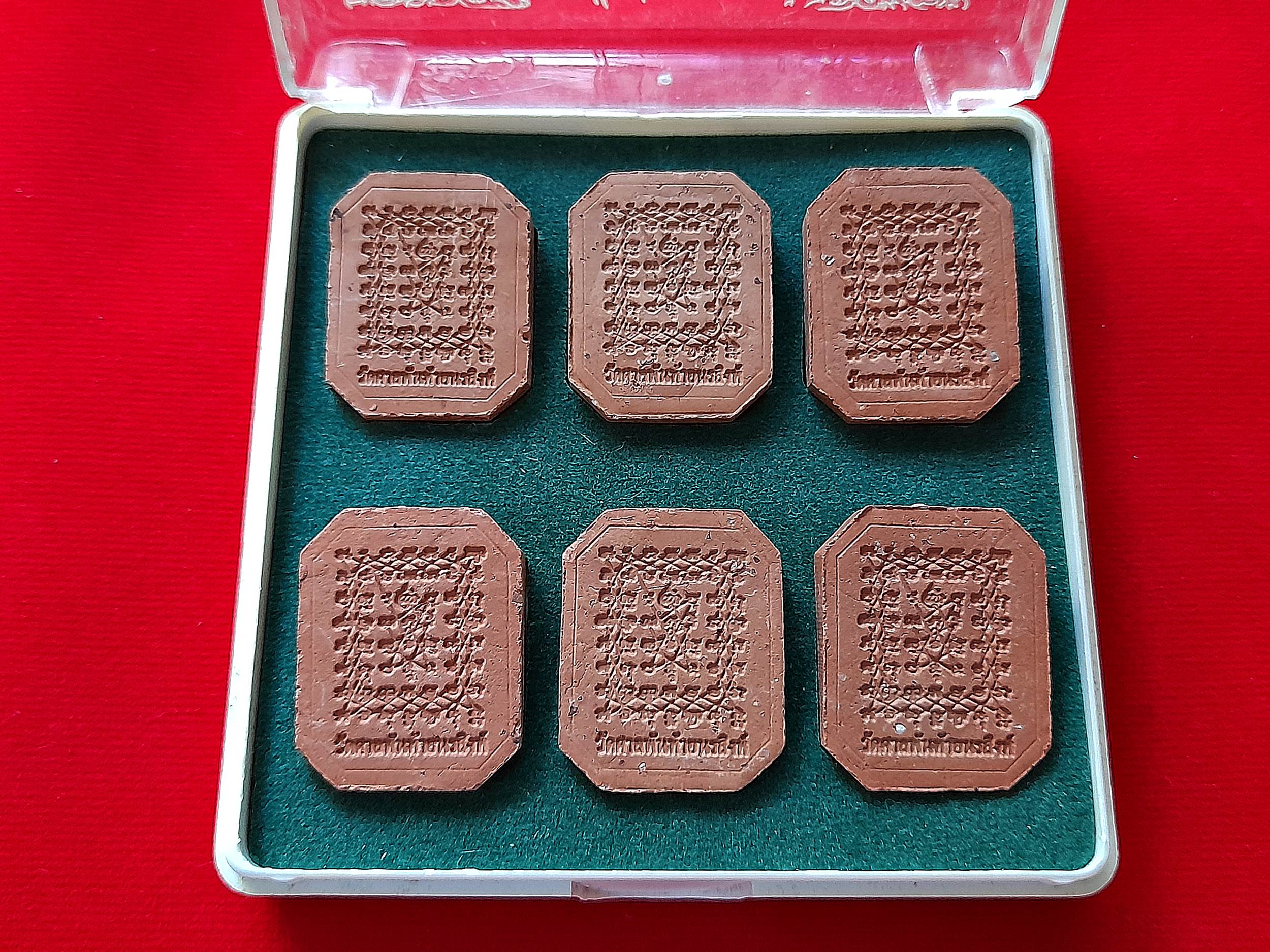 พระ ประทับสัตว์ หลังยันต์เกาะเพรช (ครบชุด 6องค์) พิมพ์ย้อนยุค หลวงปู่ปาน วัดบางนมโค เนื้อดิน ปี2553 #พิธีเสาร์๕ #เข้าพิธีวัดท่าซุง #รับประกันแท้