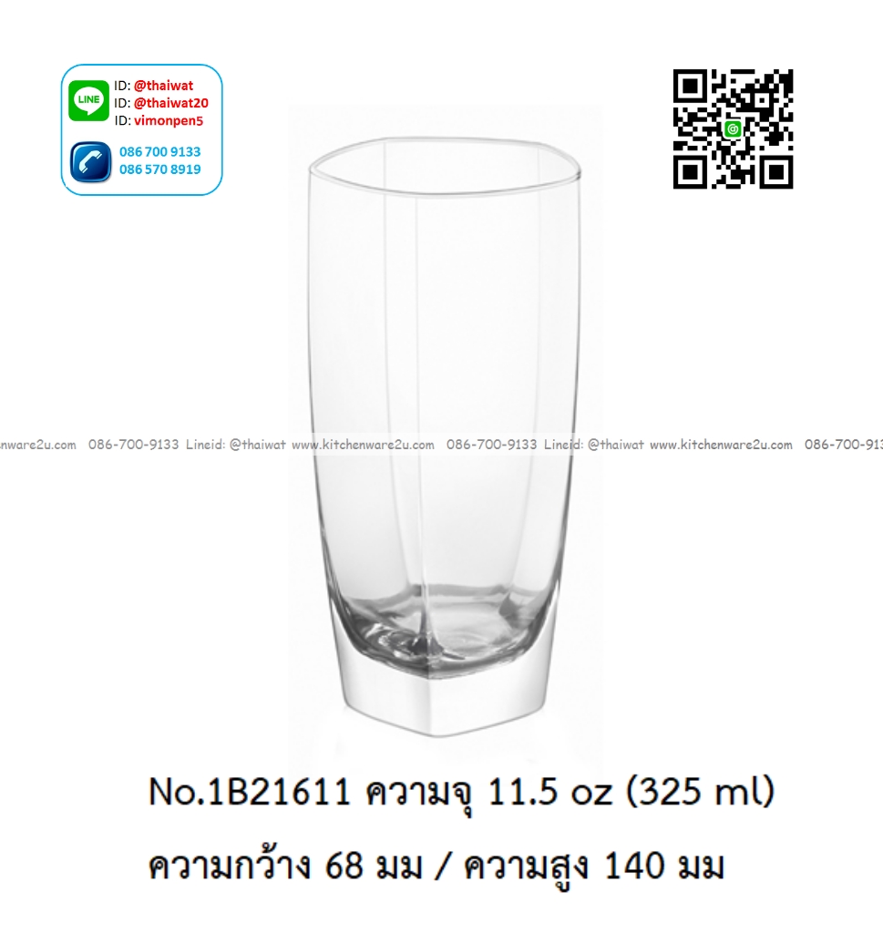P13151 แก้วใส ใส่เครื่องดื่ม 11.5 Oz. 325 มิล 6.8*6.7*14 cm) No.1B21611 ราคาขายส่งต่อ 1 ลัง : 48 ใบ: เฉลี่ย 35 บต่อใบ