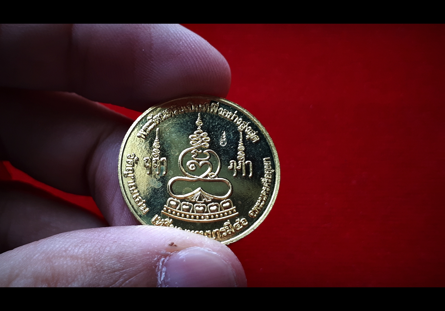 เหรียญไตรรัตนจักร เนื้อชุบทอง หลวงปู่ชื้น วัดญาณเสน