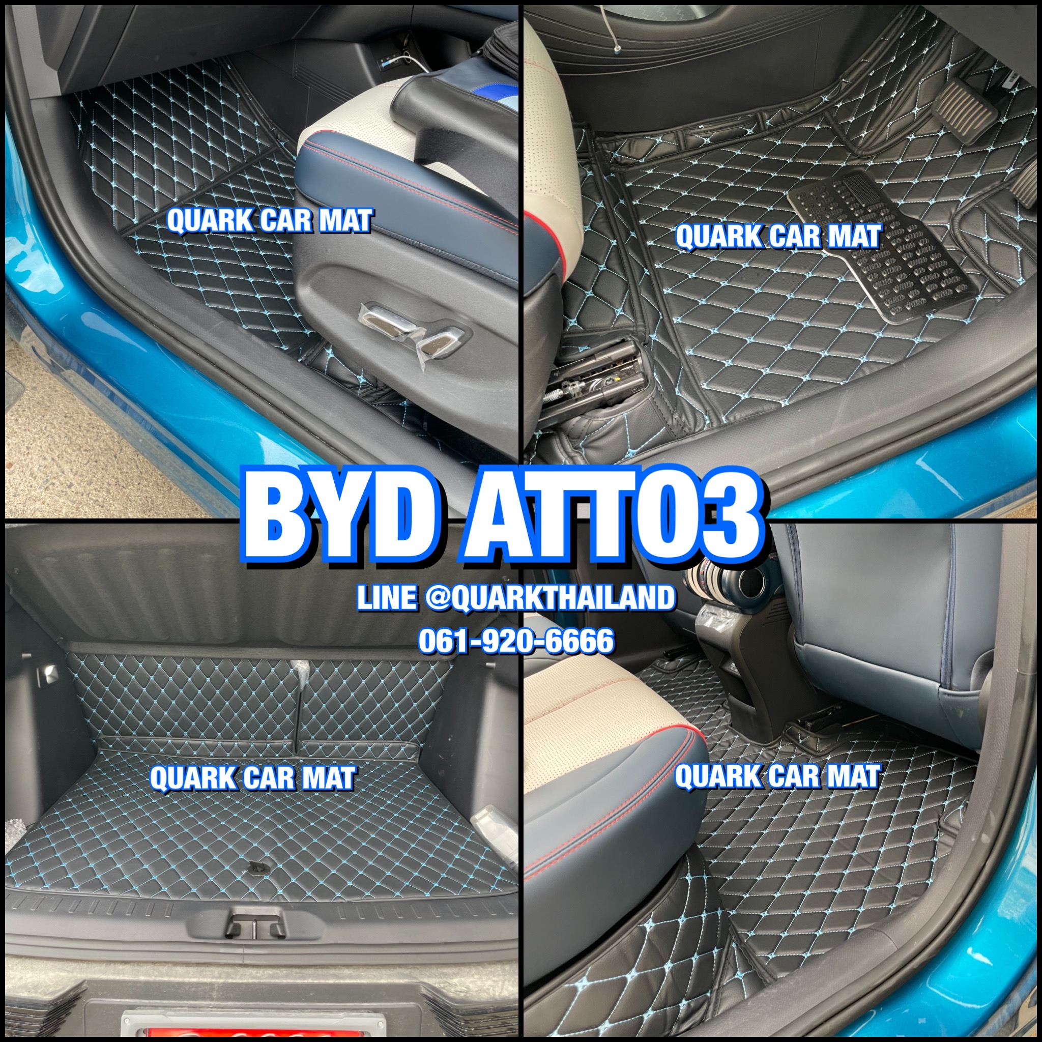 พรม6D BYD ATTO3 ของแท้ เกรดหนา ตรงรุ่น เข้ารูป พรมรถยนต์ ฟรีแถม3อย่าง