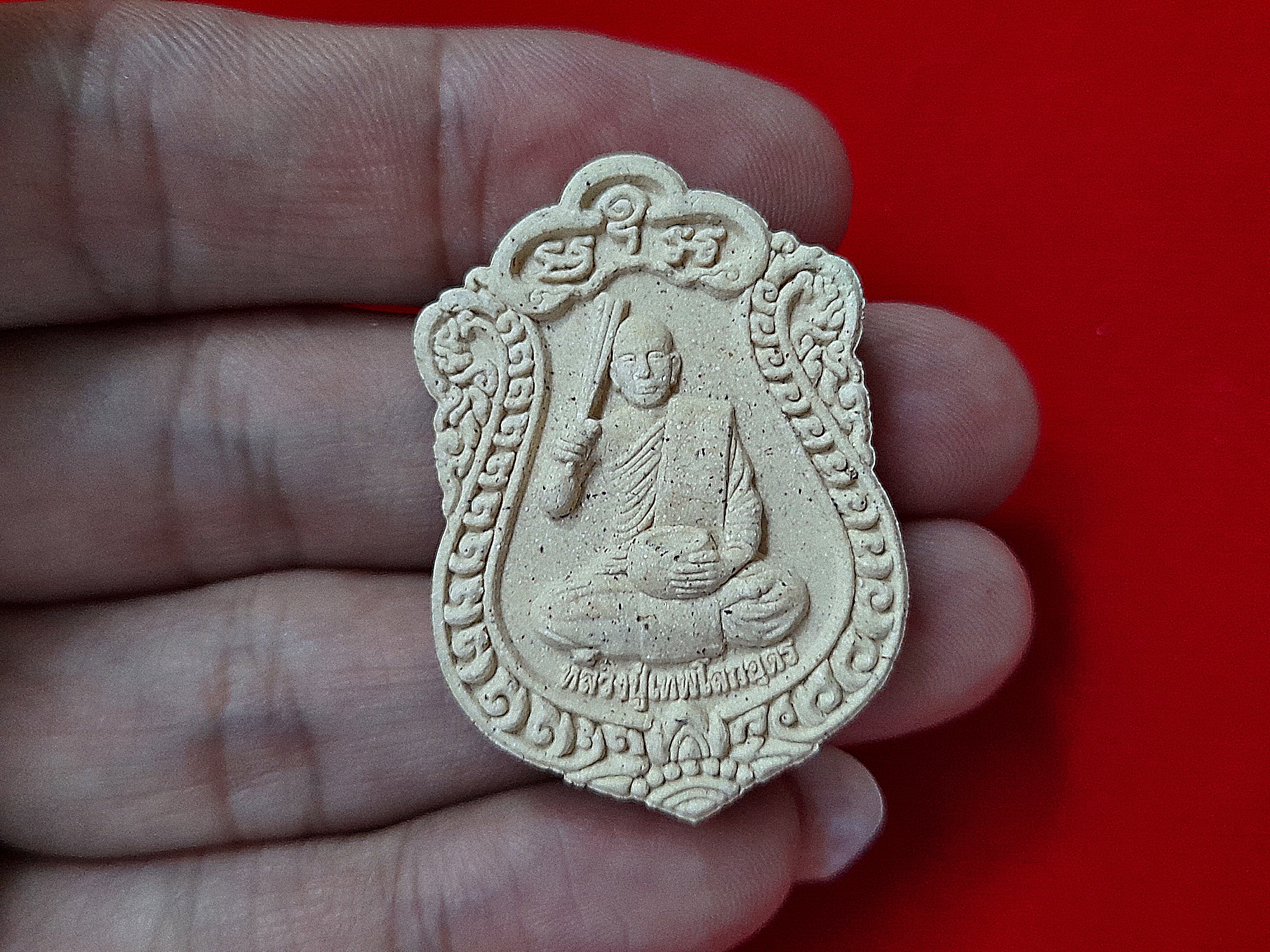 เหรียญพระผงเสมาเจริญพร (หน้าหลัง หลวงปู่เทพโลกอุดร/พระอาจารย์สุริยัณ) (พระอาจารย์สุริยัณ จารยันต์เพิ่มเติม) ปี2559 #รับประกันแท้ - พระอาจารย์สุริยัณ วัดป่าฉัพพรรณรังสี จ.ชัยภูมิ