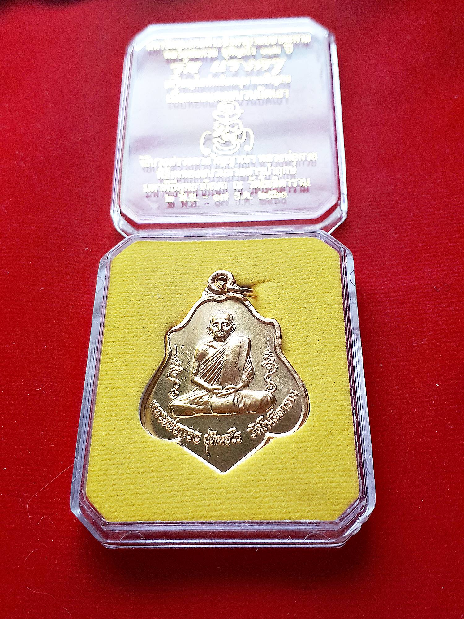 เหรียญโล่หลังหนุมาน หลวงพ่อกวย วัดโฆสิตาราม(วัดบ้านแค) เนื้อทองแดงชนวน (ชุบทอง) รุ่นแรงครู ปี2560