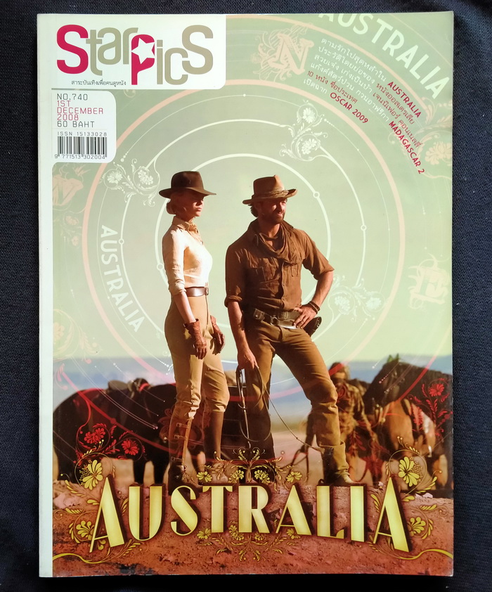 Starpics 740