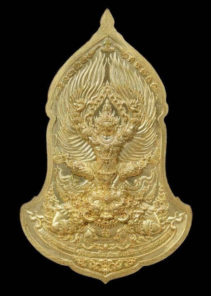 เหรียญท้าวเวสสุวรรณทรงราหู หลังพญาครุฑทรงราหู ปี2564