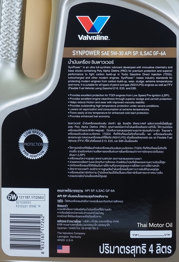 Valvoline SynPower 5W-30 API SP 4+1L