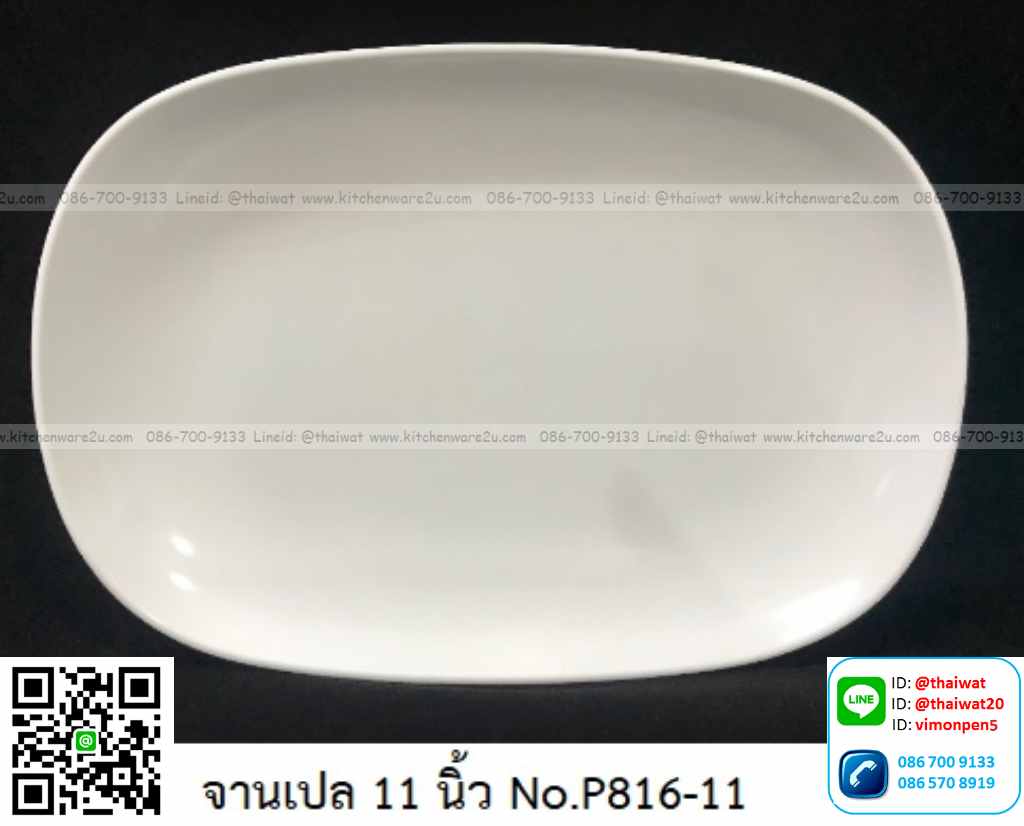 P07414 จานเปล ใบบัว 11 นิ้ว เมลามีนแท้ สีพื้น Flower ware เครือซูปเปอร์แวร์ P816-11 (ราคาส่งต่อ 12 ใบ : 95 บ.ต่อใบ)