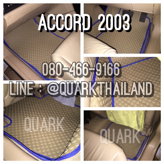 พรมกระดุม ACCORD G7 แอคคอร์ด ปลาวาฬ เต็มคัน