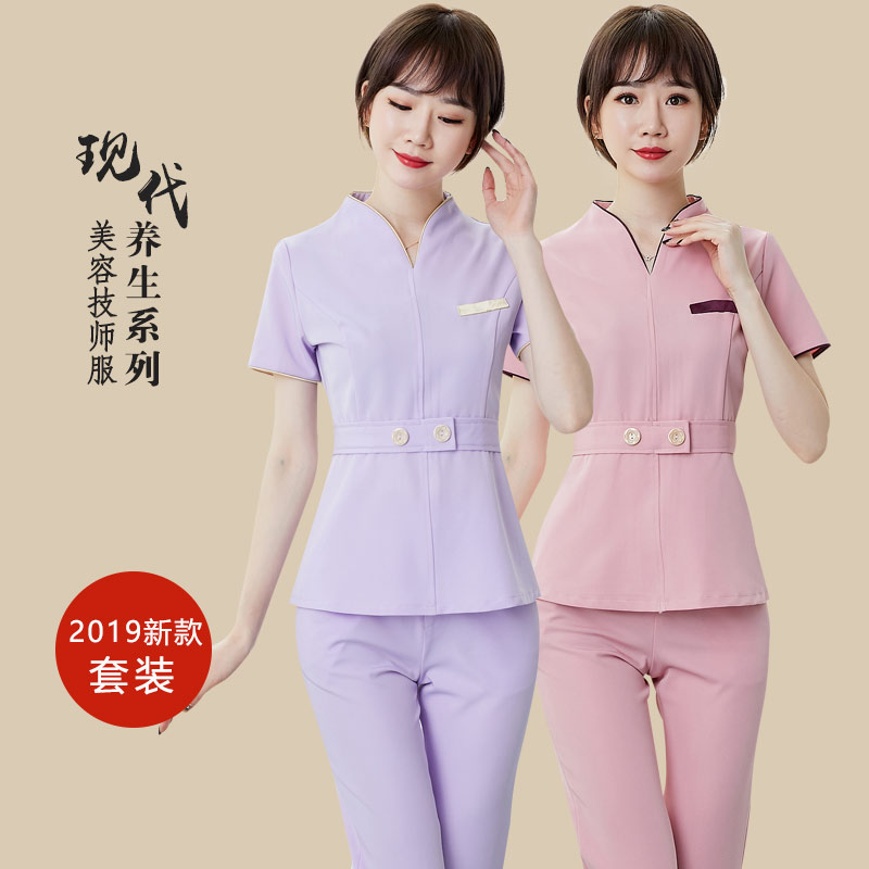 ชุดพนักงานนวดสปา ชุดพนักงานเสริมสวย ชุดทำงาน ชุดสูท S6503013 สีภาพ S-5XL