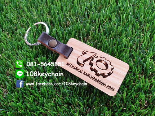 พวงกุญแจไม้สายหนัง พวงกุญแจที่ระลึก ของชำร่วย