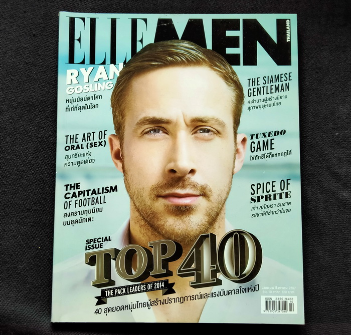 ELLE MEN ฉบับที่ 10