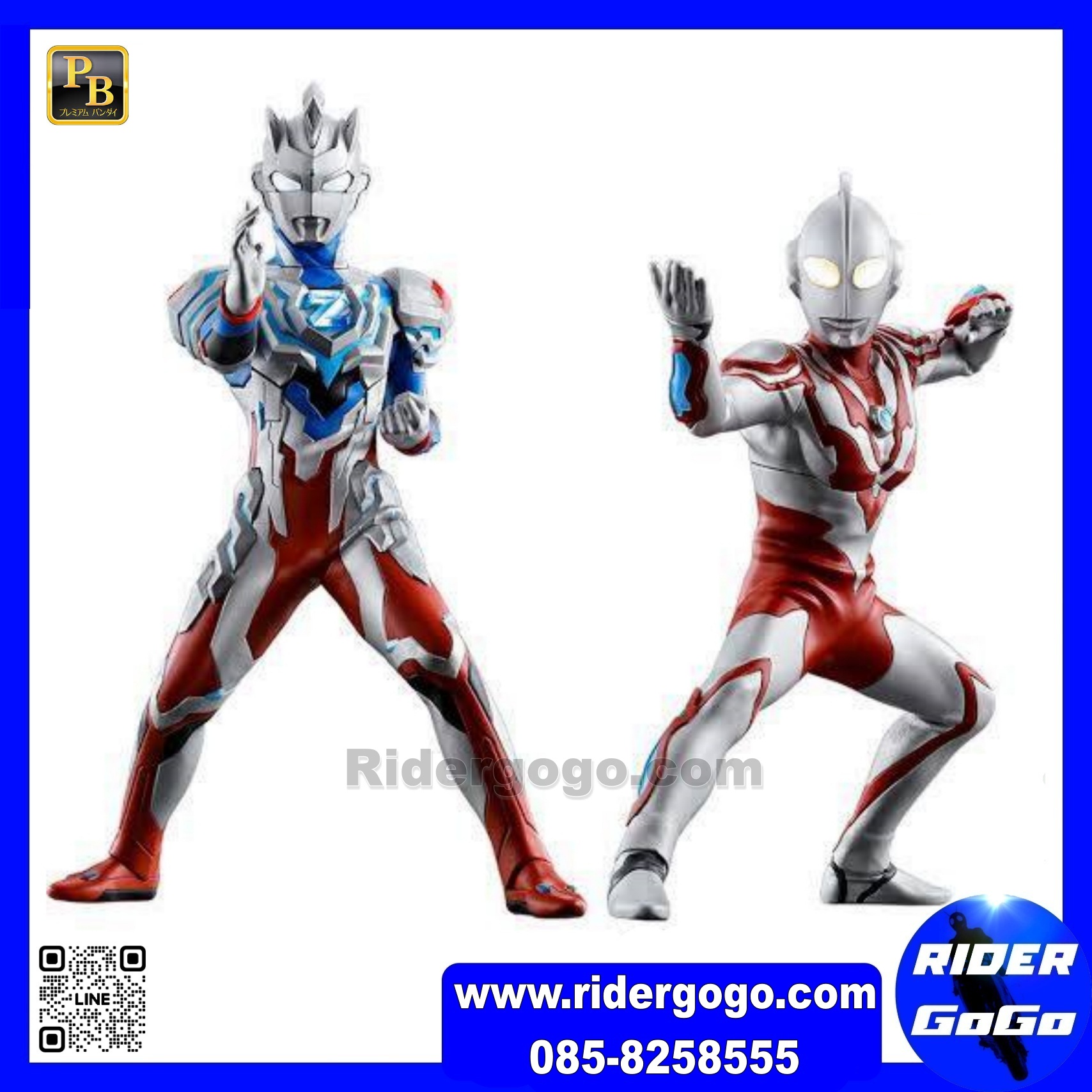 Ultimate Luminous Ultraman Ribut & Ultraman Z Alpha Edge LIMITED P-BANDAI