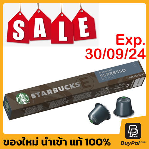 [ล้างสต๊อก] กาแฟแคปซูลสตาร์บัคส์โดยเนสเพสโซ ขนาด 10 แคปซูล
