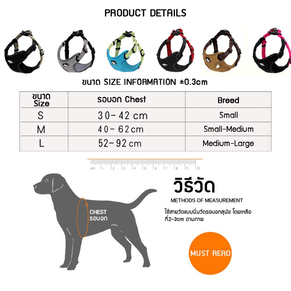 C76 TRUELOVE TH Pet Harness:ปลอกคอรัดอกสุนัข ป้องกันอันตรายจากการกระชาก ฮาเนสสุนัขหมาแบบรัดอกสุนัข ปลอกคอสุนัข
