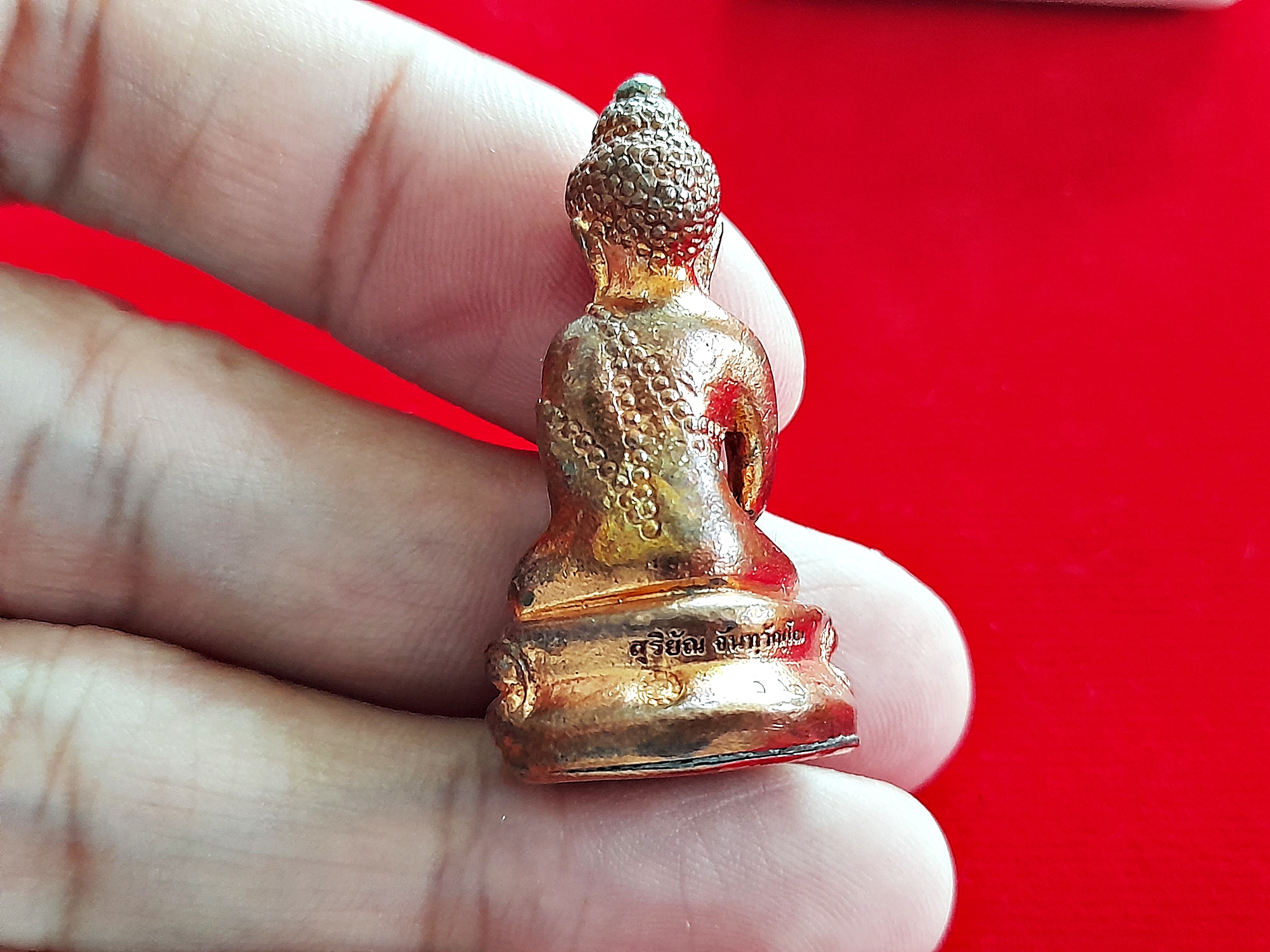 พระกริ่งชินบัญชร เนื้อทองแดง (ตอกเลข ตอกโค็ด ส กงจักร) ปี2562 #รับประกันแท้ - พระอาจารย์สุริยัณ วัดป่าฉัพพรรณรังสี จ.ชัยภูมิ