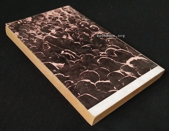 หลงกลิ่นกัญชา