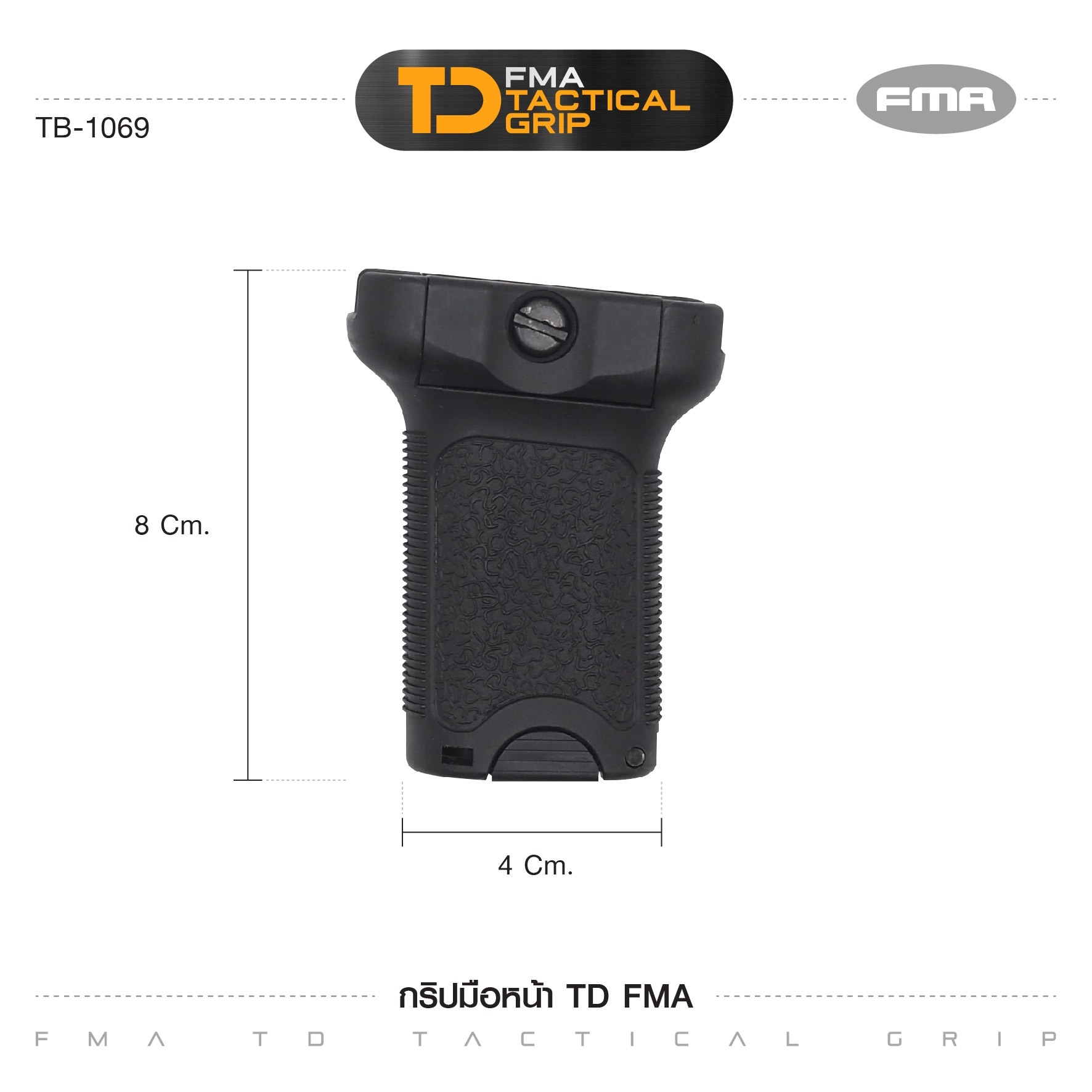🇹🇭⫸ กริปมือหน้า TD FMA [ TB-1069 ]