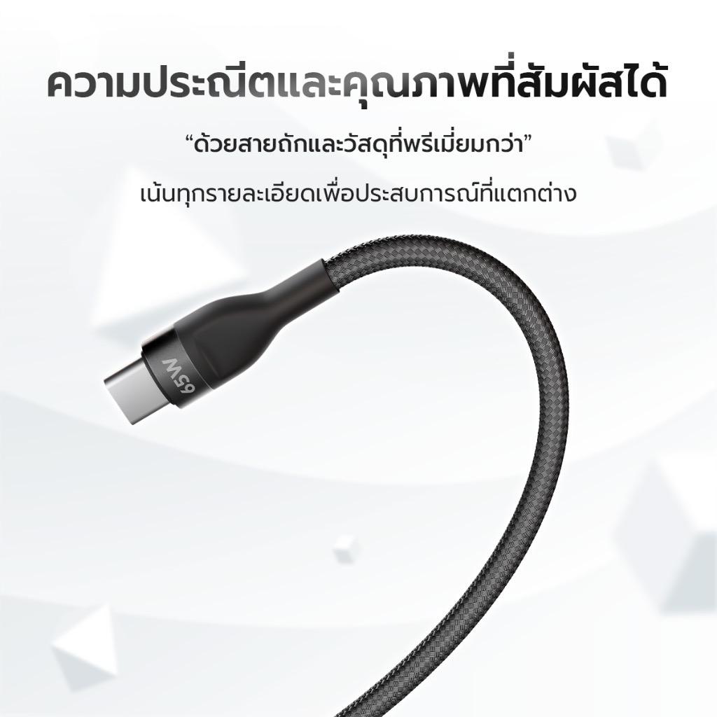 ENYX สายชาร์จ C-4X PD 65W(C-C) 27W(C-IP) Fast Charge ชาร์จเร็ว สาย HuE Boost 3.0 พาสเทล