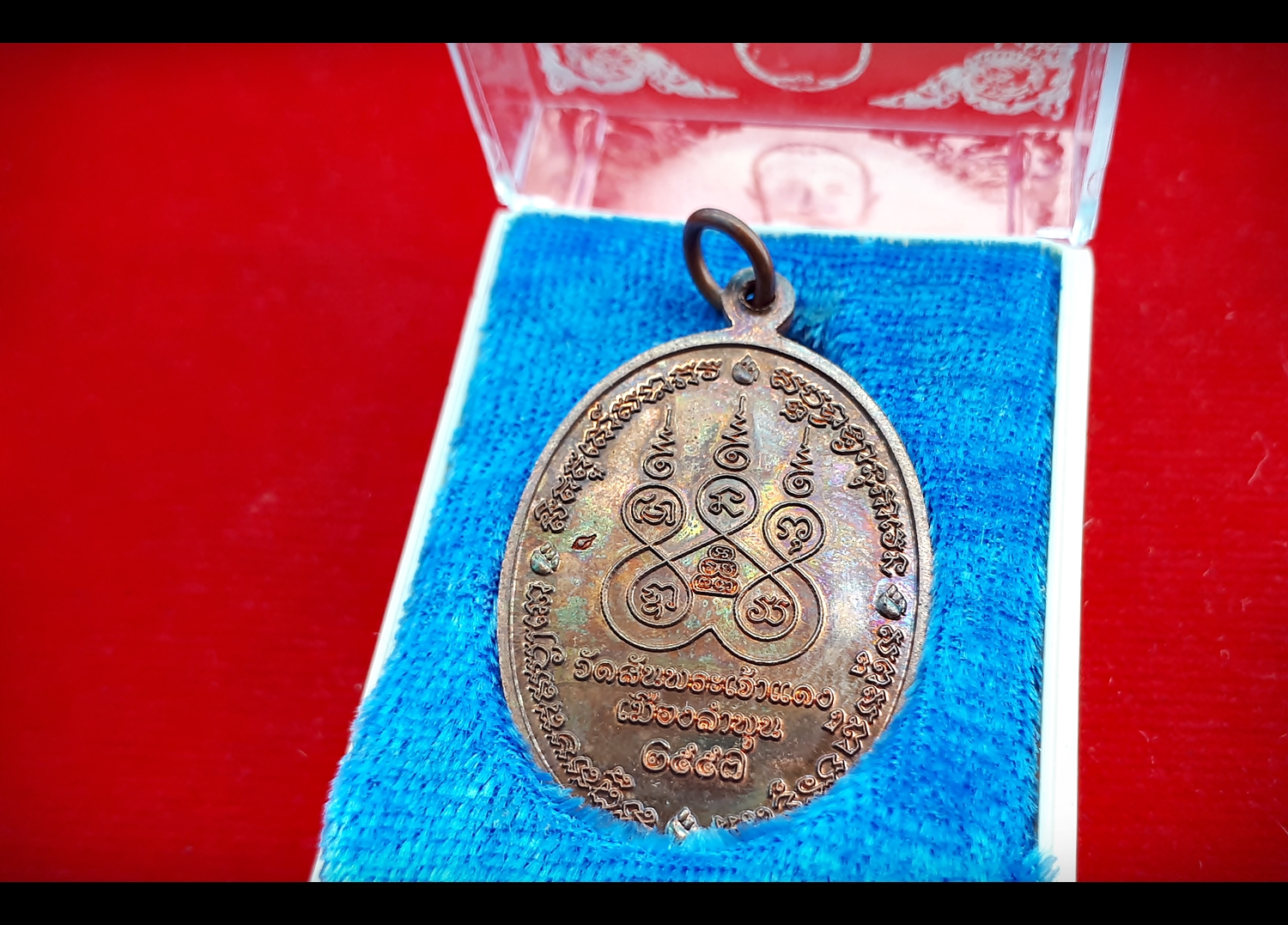 เหรียญครูบากฤษดา วัดป่ายาง(วัดสันพระเจ้าแดง) รุ่นแรก ผิวรุ้งประกายแสง เนื้อทองแดงแจกทาน รวมชนวน ปี2557 #รับประกันแท้