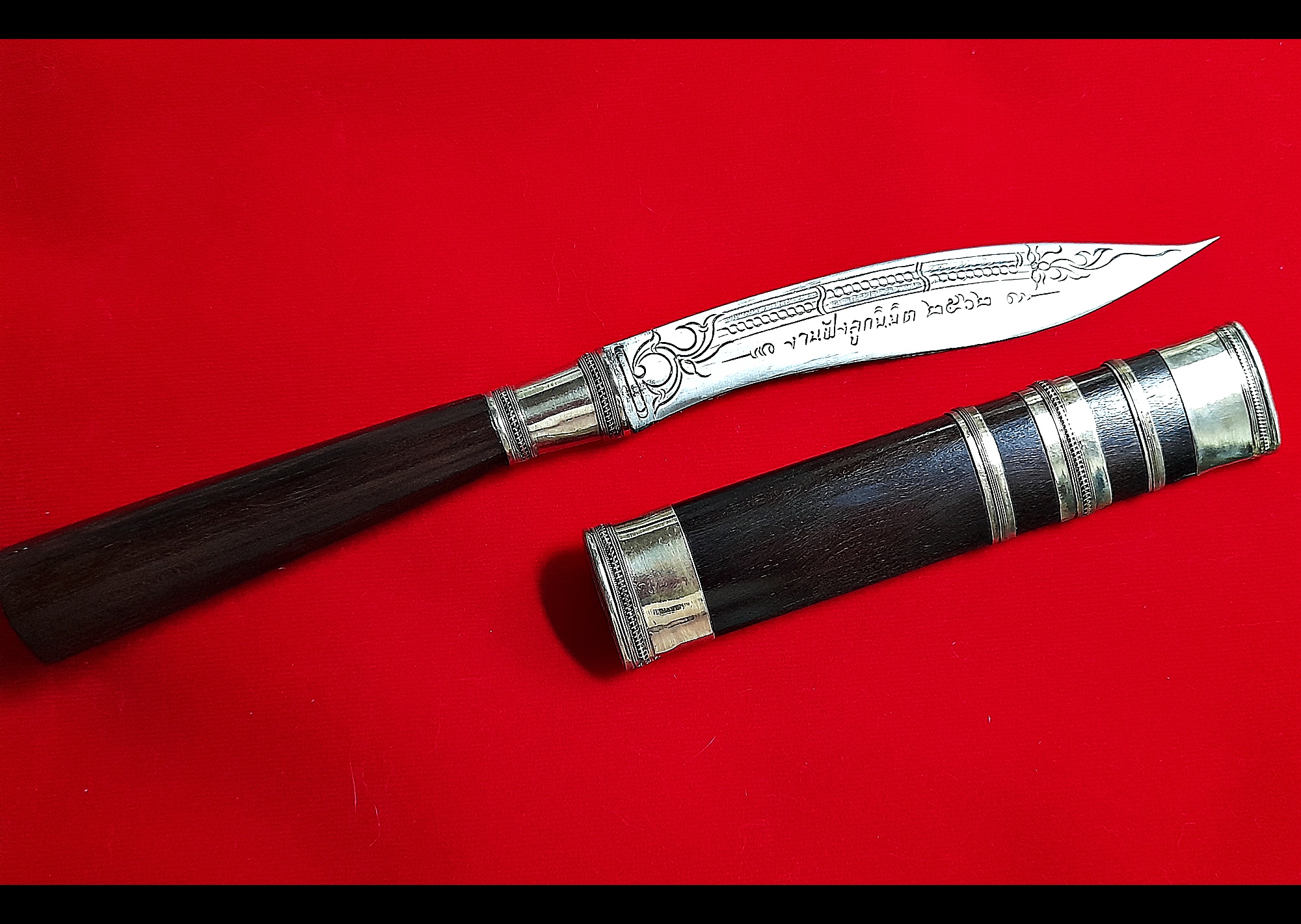 มีดหมอ ถอนโบสถ์ (เล่มใหญ่) (พิธีสวดถอนโบสถ์ ฝั่งลูกนิมิตร ถอนคุณไสยศาสตร์ เป็นมหาอำนาจ) ปี2562 #รับประกันแท้