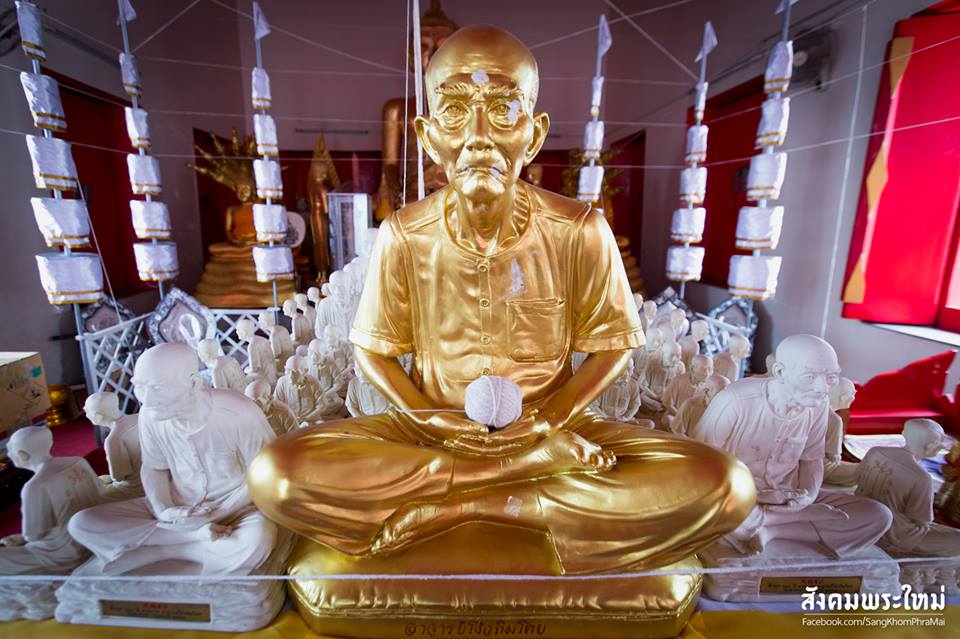 รูปหล่อ เซียนแปะโรงสี วัดศาลเจ้า ปี2561 ( หลวงพ่อชำนาญ วัดชิน ปลุกเสก )