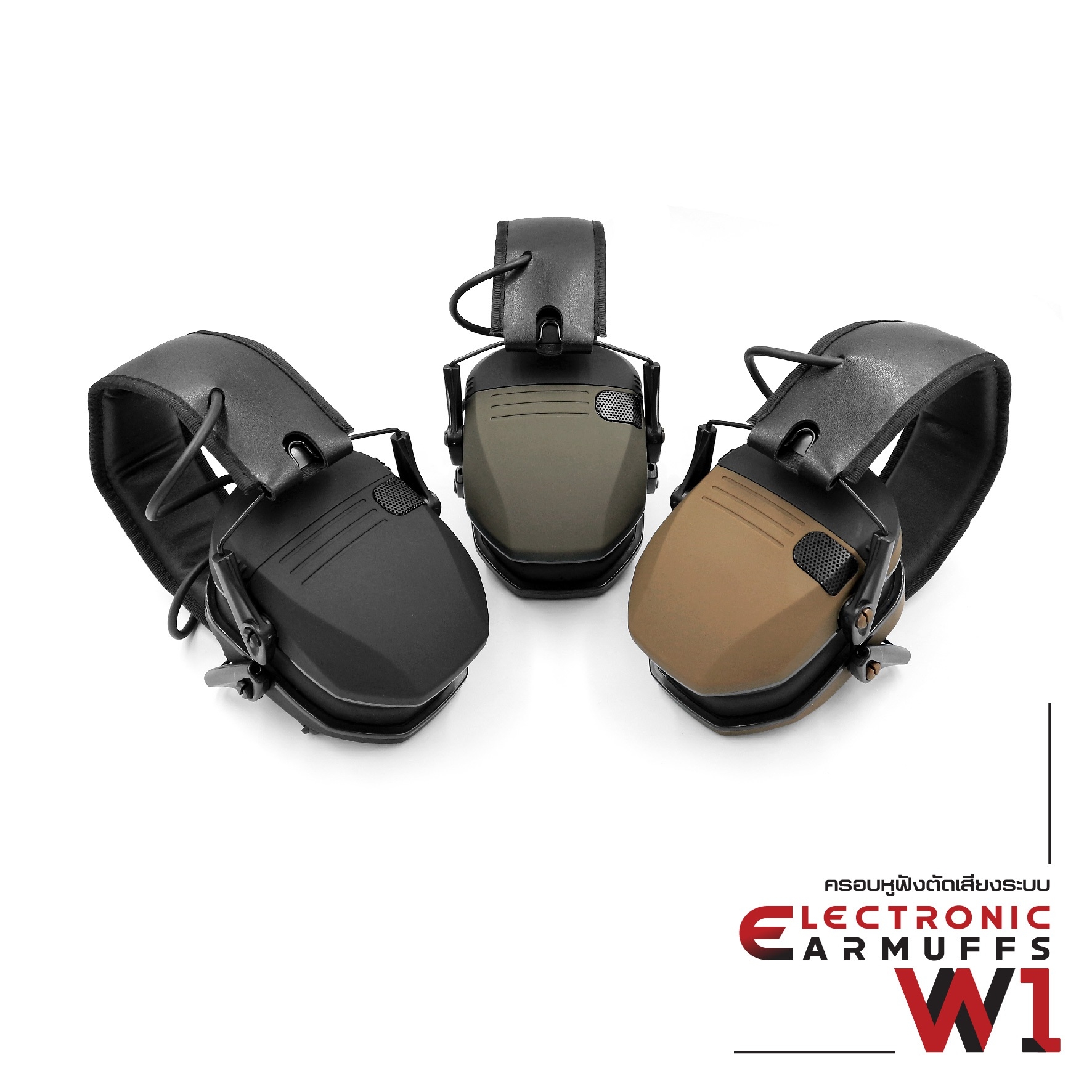 🇹🇭⫸ ครอบหูฟังตัดเสียงระบบ Electronic รุ่น W1