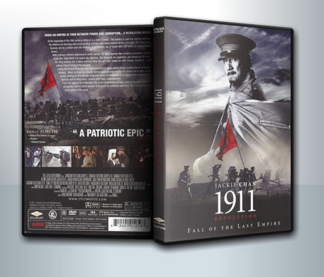 1911 ใหญ่ผ่าใหญ่ ( 1 DVD )
