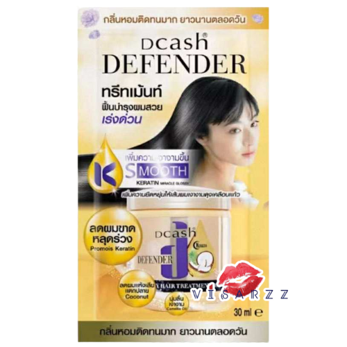 (สีเหลือง) Dcash Defender Treatment Repair & Smooth 30mL ดีแคชดีเฟนเดอร์ทรีทเม้น ฟื้นฟูผมเสียแตกปลายให้กลับมานุ่มลื่น เคลือบเส้นผมให้เรียบลื่นลดชี้ฟูทันที เหมาะกับผมแห้งเสียจากการดัดยืดหรือไดร์บ่อย