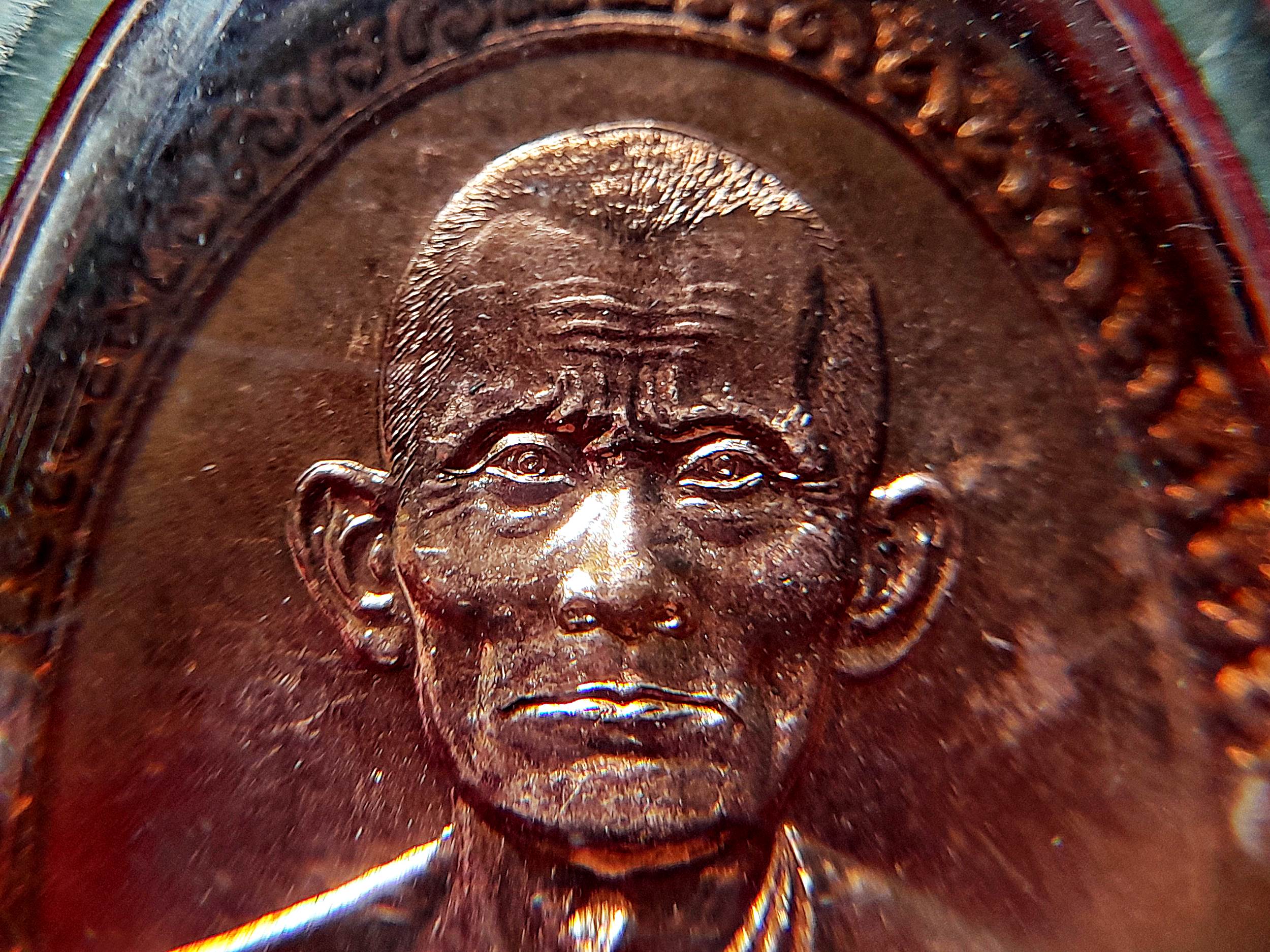 เหรียญ หลวงพ่อยี วัดดงตาก้อนทอง (ย้อนยุค) เนื้อทองแดง #รับประกันแท้ - จัดสร้างโดย หลวงพ่อถาวร วัดปทุมวนาราม