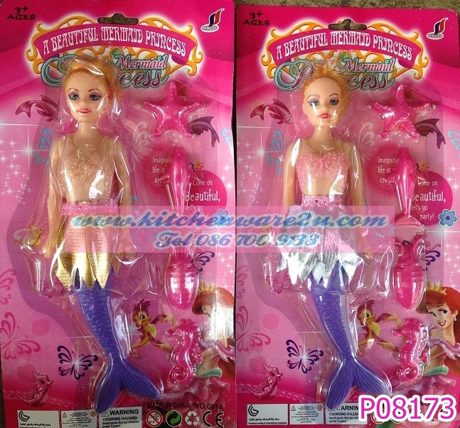 P08173 ตุ๊กตานางเงือก ฟรุ้งพริ้ง (ราคาขายส่ง 1 โหล/ 12 ชุด) 180 บ/โหล ส่ง 15 บาท ขายส่งทุกอย่าง 20 บาท