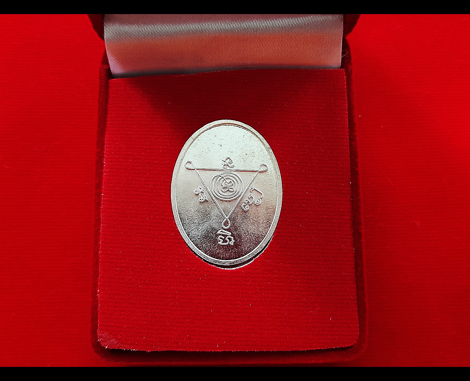 เหรียญพระไภษัชยคุรุพุทธเจ้า ปางพระนาคปรก หลัง ยันต์นะอัปเปหิ(ไล่สิ่งไม่ดี) เนื้อเงินแท้ ลงยาสีแดง ปี2564 #รับประกันแท้