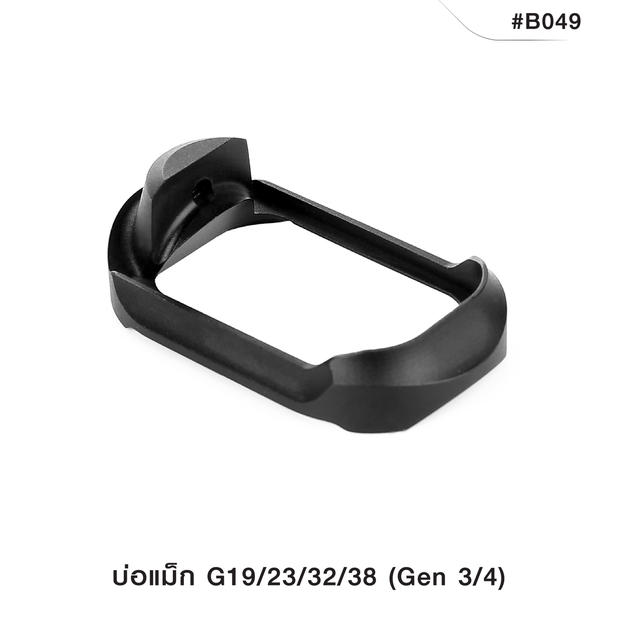 🇹🇭⫸ บ่อแม็ก G19 (Gen 3/4)