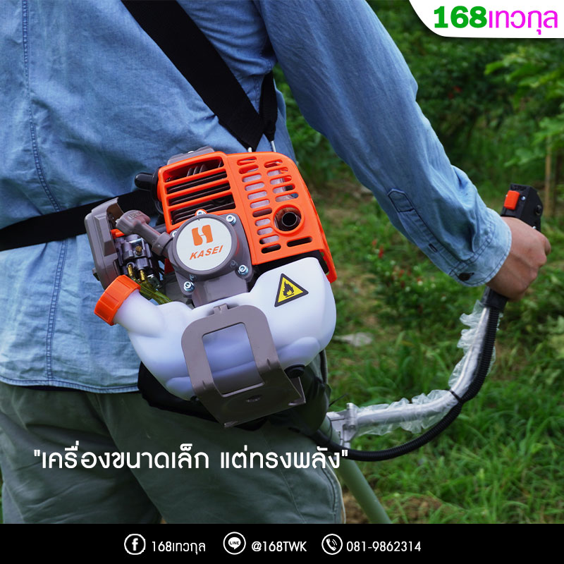 เครื่องตัดหญ้า Kasei รุ่น CG260B