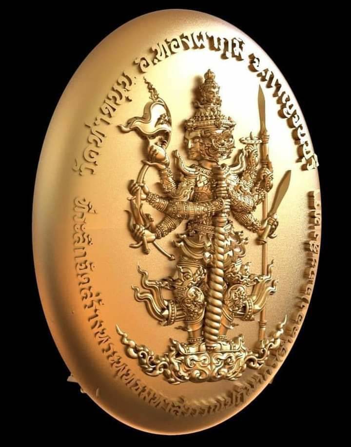 เหรียญสมเด็จองค์ปฐม หลัง ท้าวเวสสุวรรณ 8กร 4พักตร์ เนื้อกะไหล่ทอง(งานพุทธศิลป์) ปี2563 #รับประกันแท้ (พิธีสะท้านไตรภพ พิธีปลุกเสกพร้อม #พระกริ่งสะท้านไตรภพ) - หลวงพ่อเล็ก วัดท่าขนุน