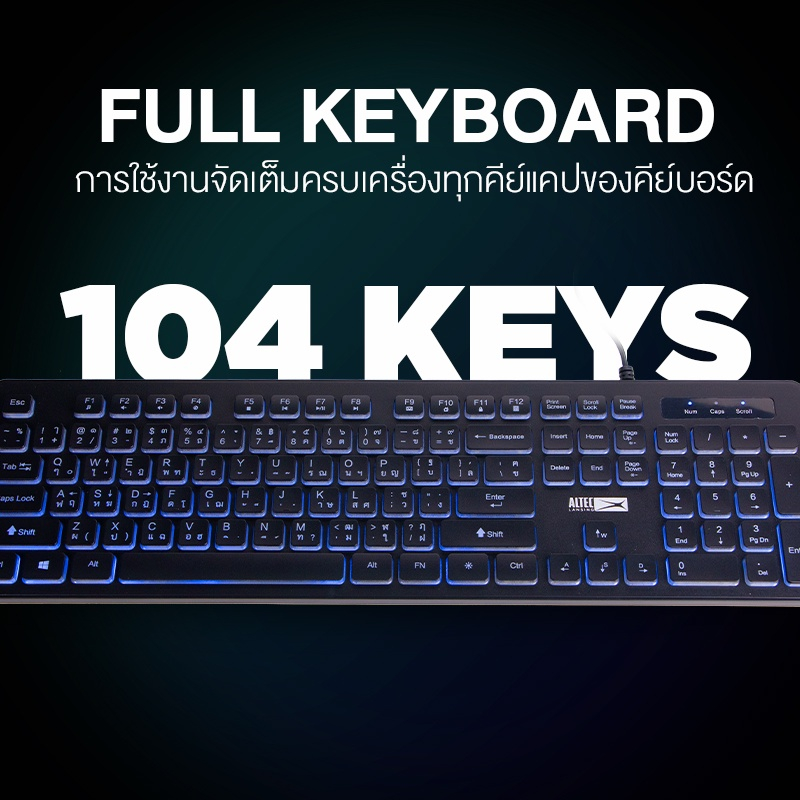 Keybroad Altec Lansing ALBK8264 Keyboard Gaming คีย์บอร์ดเกมมิ่ง 8264