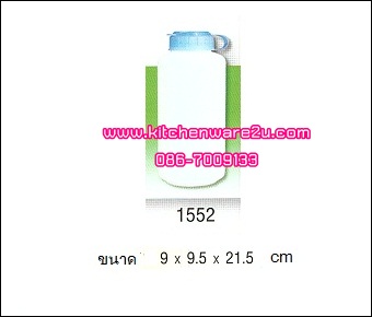 P04890 กระบอกน้ำไดนามิค ดีไซน์ใหม่ 1552 ราคาส่งต่อ 1 โหล : 12 ใบ (คลิ๊กที่สินค้าเพื่อดูรายละเอียด)